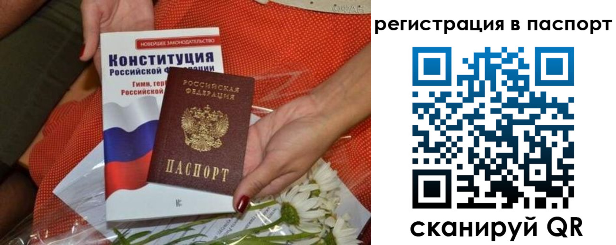 временная регистрация поиск в Пролетарске