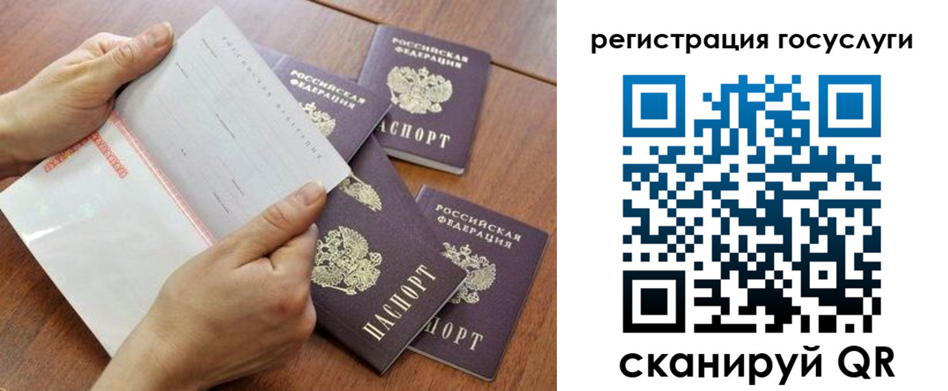 временная регистрация купить в Пролетарске